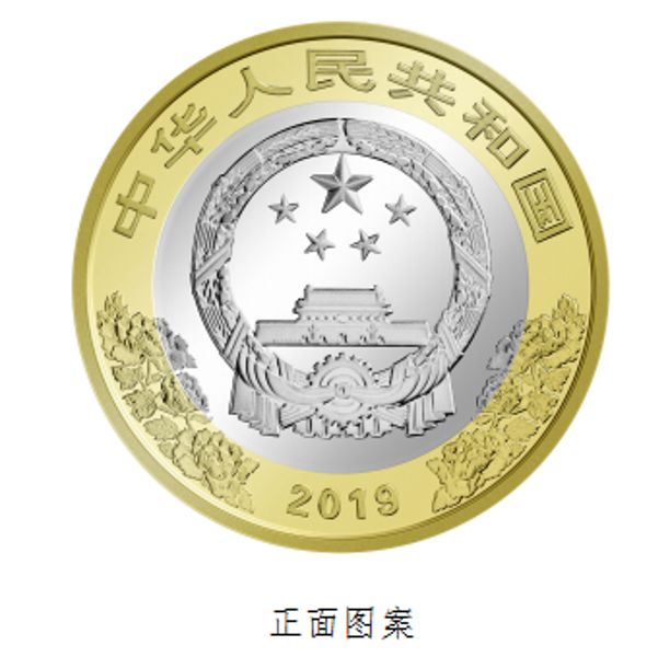雅黑宋體